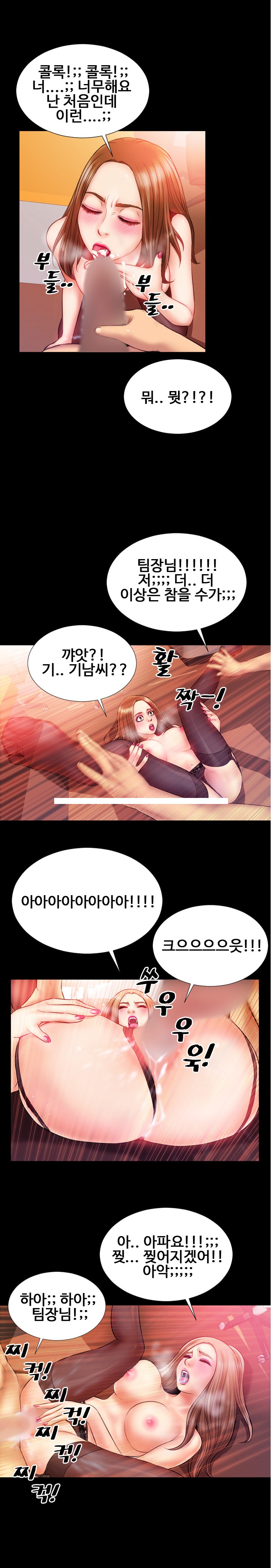 
란제리와 가터벨트
