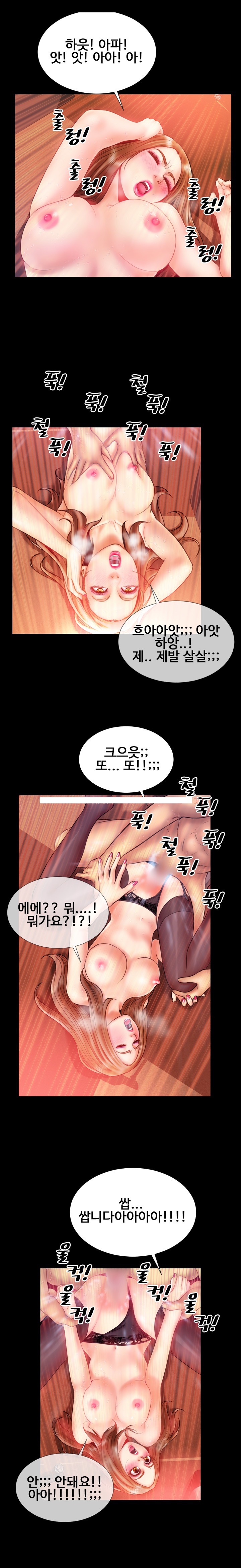 
란제리와 가터벨트
