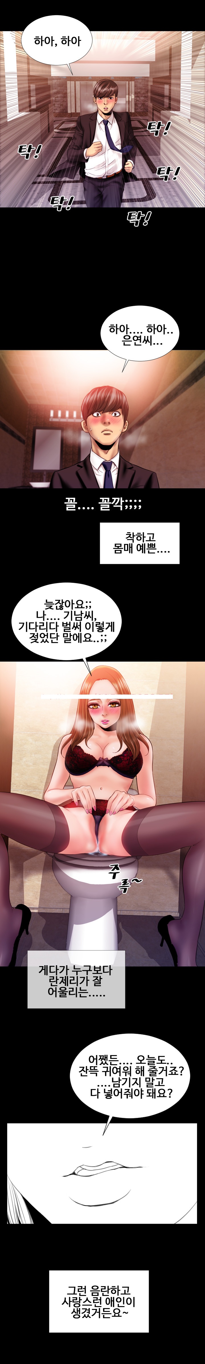 
란제리와 가터벨트
