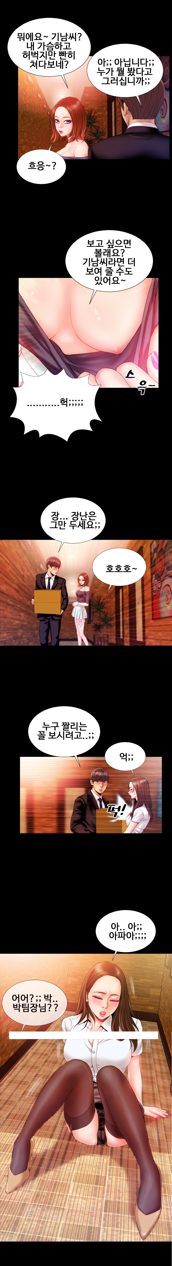 
란제리와 가터벨트
