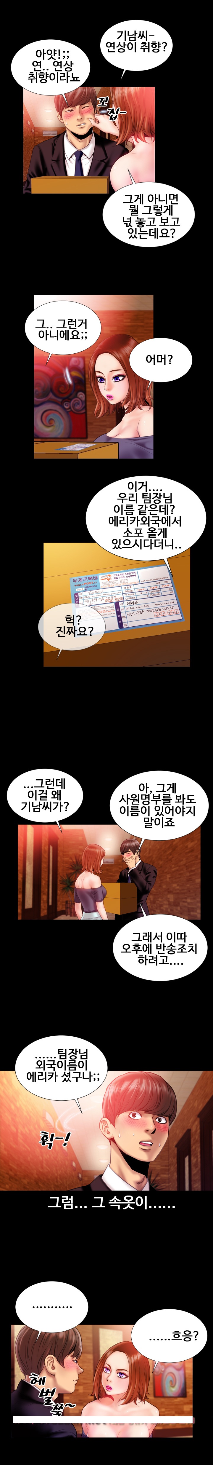 
란제리와 가터벨트
