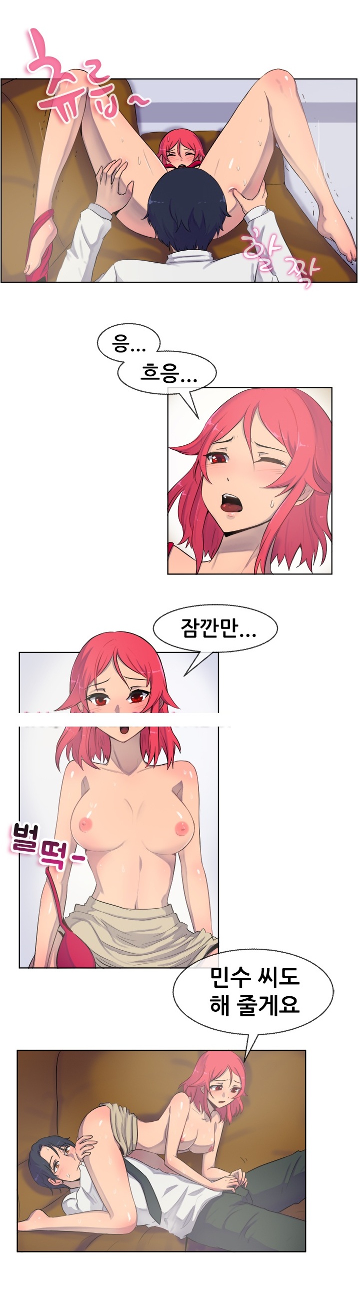 
결혼한 옆부서 여직원 임신시킨 썰
