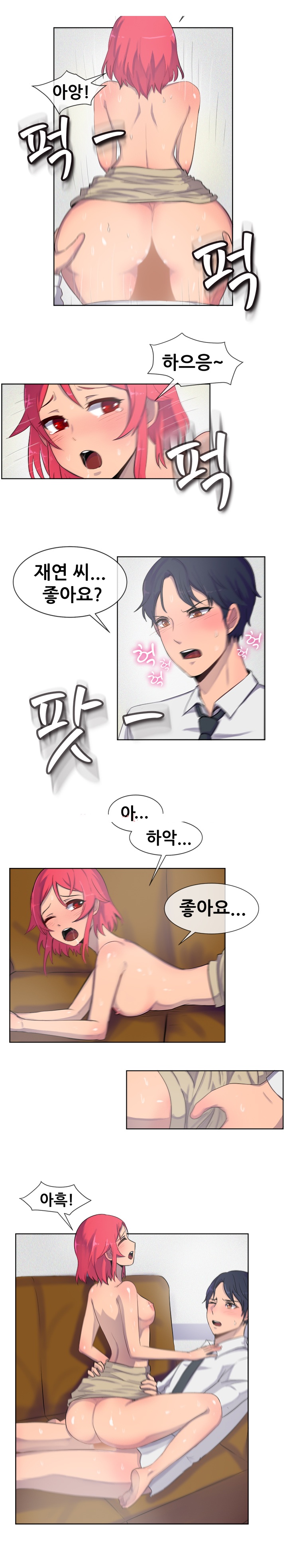 
결혼한 옆부서 여직원 임신시킨 썰
