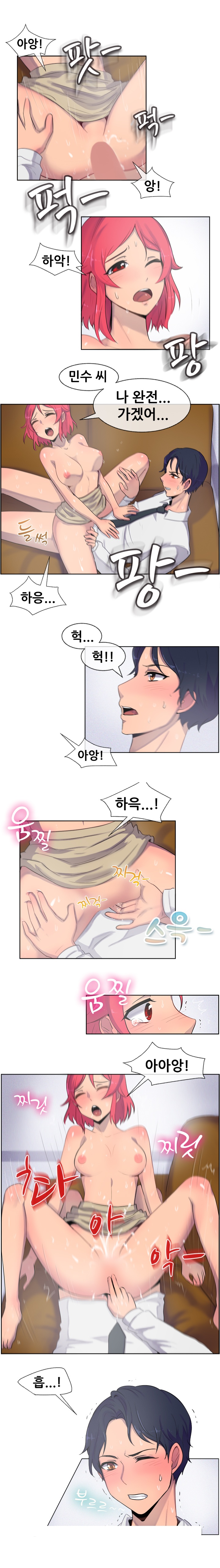 
결혼한 옆부서 여직원 임신시킨 썰
