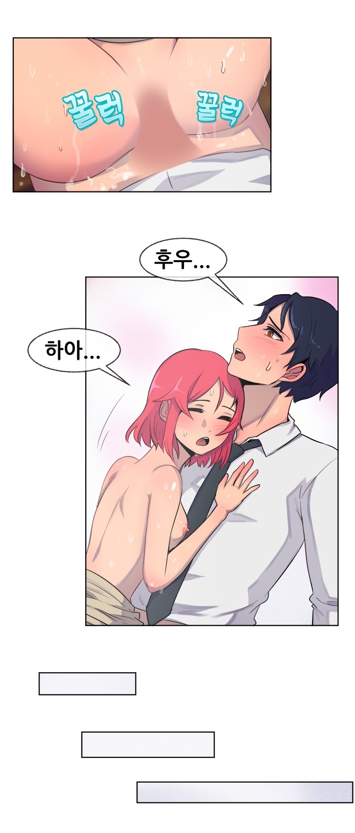 
결혼한 옆부서 여직원 임신시킨 썰

