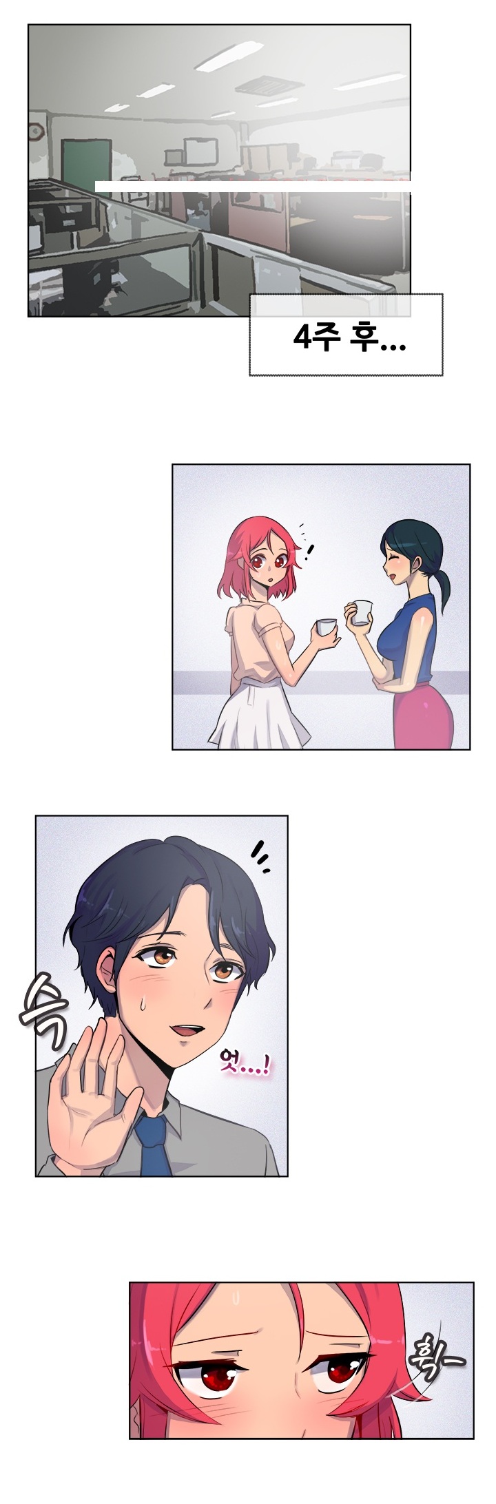 
결혼한 옆부서 여직원 임신시킨 썰
