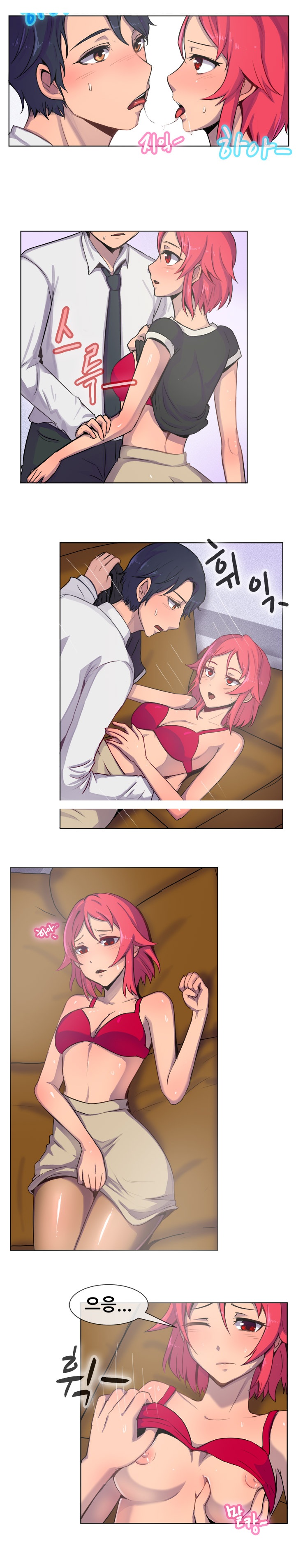 
결혼한 옆부서 여직원 임신시킨 썰
