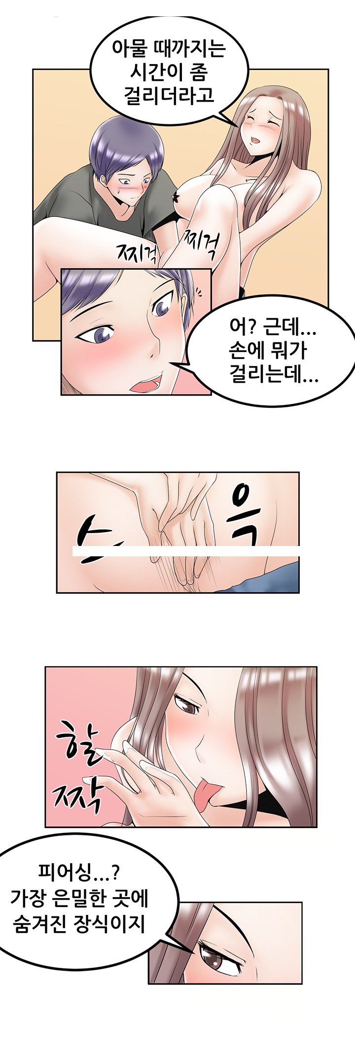 
타투하는 누나랑 한 썰

