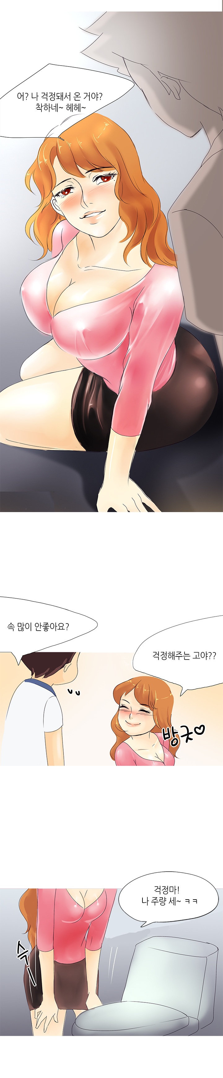 
유부녀 간호사랑 병원에서 한 썰
