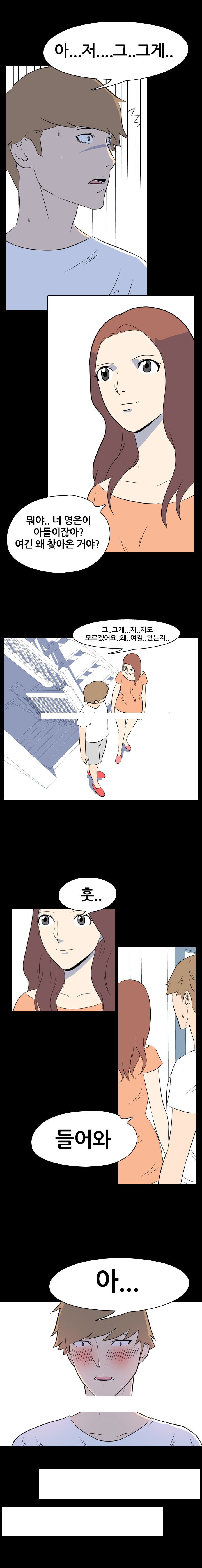 
엄마 친구랑 한 썰
