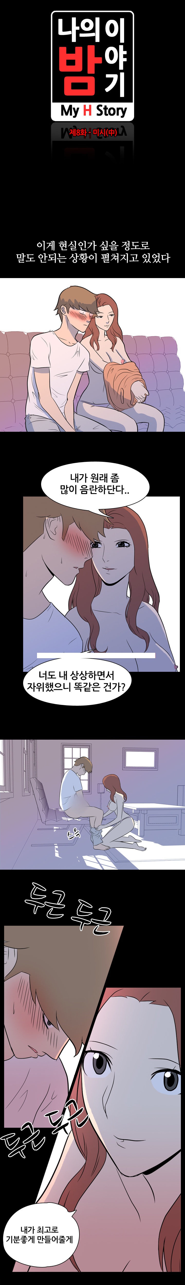 
엄마 친구랑 한 썰
