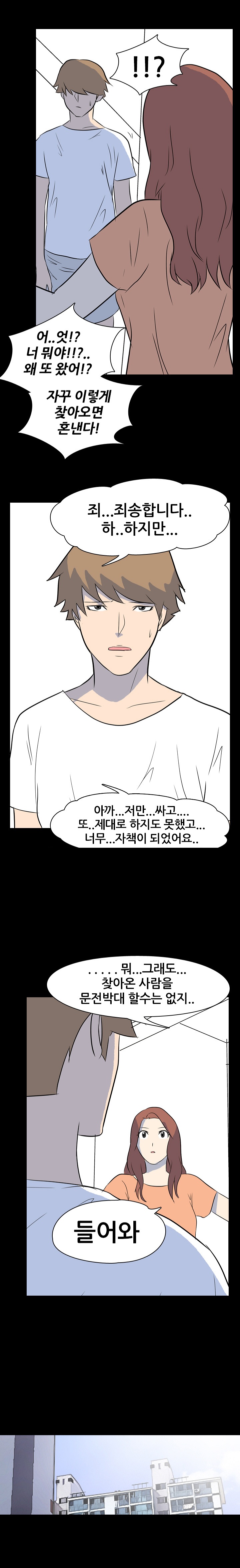 
엄마 친구랑 한 썰
