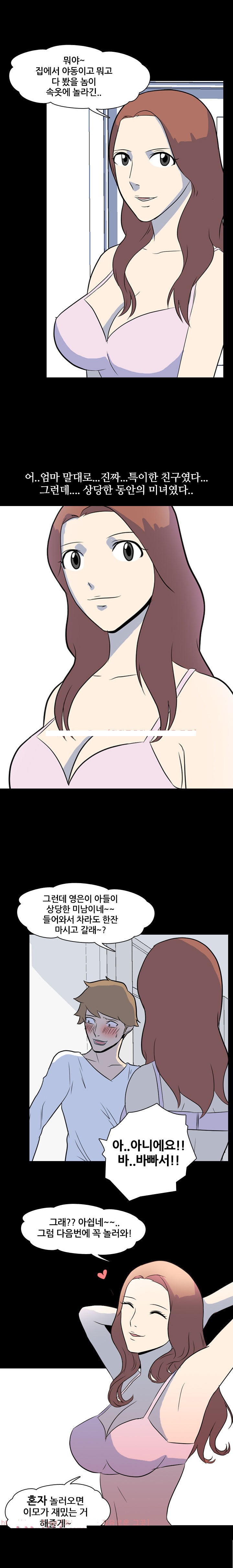 
엄마 친구랑 한 썰
