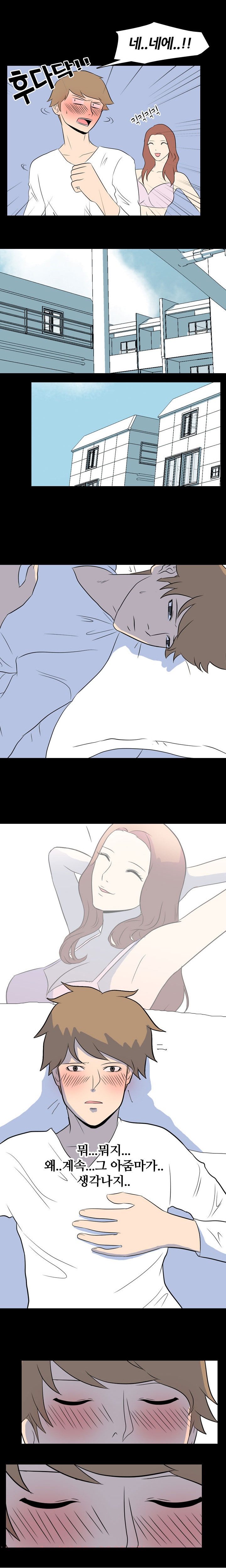 
엄마 친구랑 한 썰
