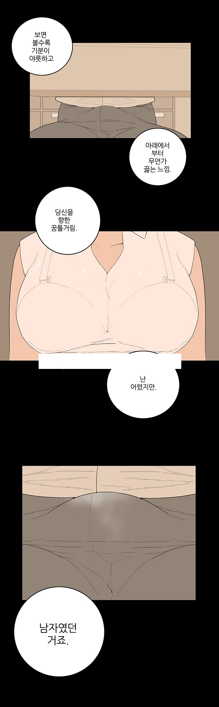 
소라넷 여선생 이야기
