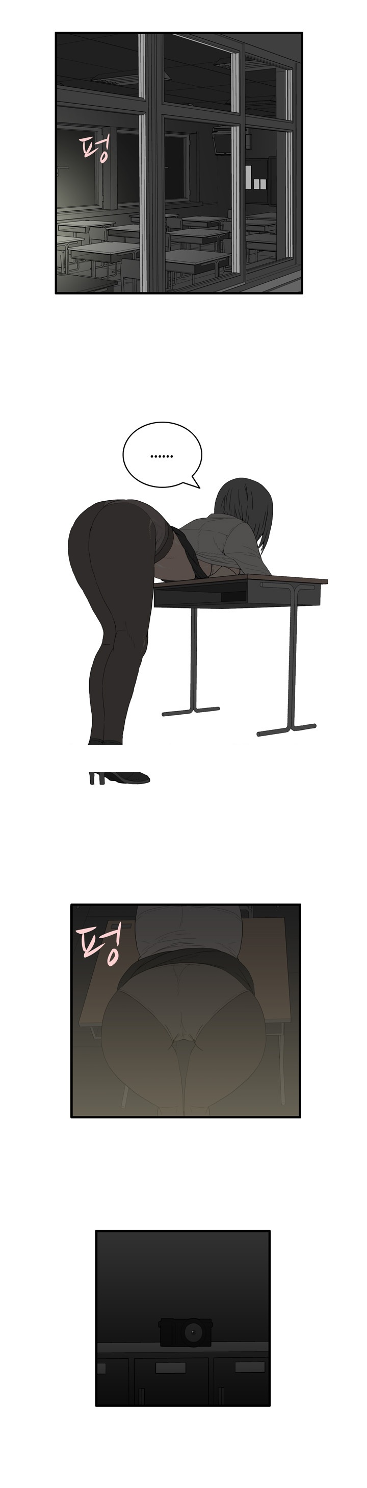 
소라넷 여선생 이야기
