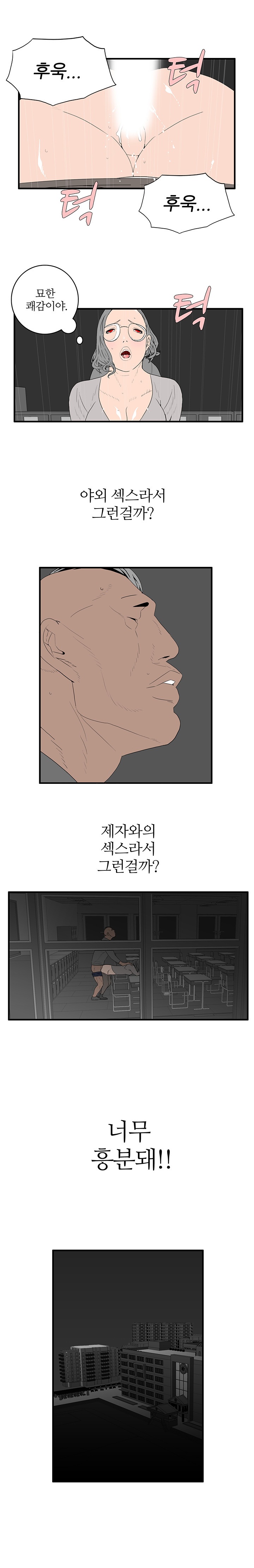 
소라넷 여선생 이야기

