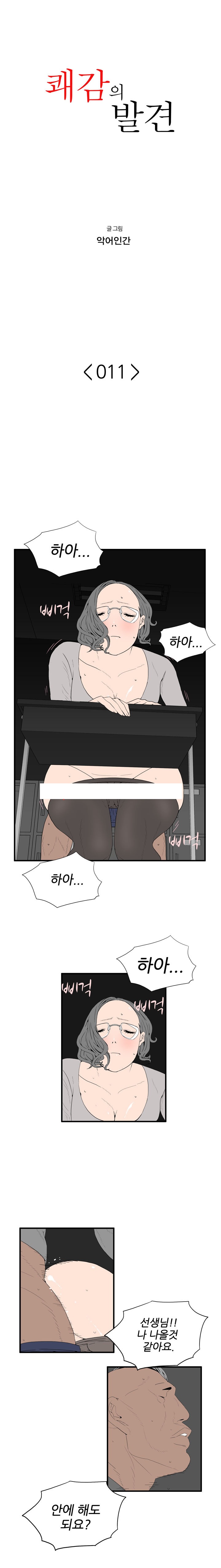 
소라넷 여선생 이야기
