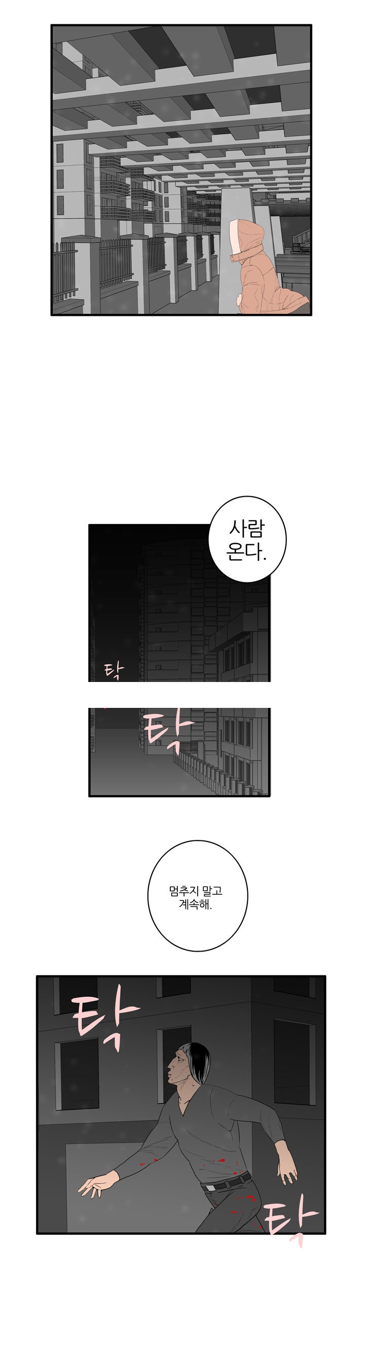 
소라넷 여선생 이야기
