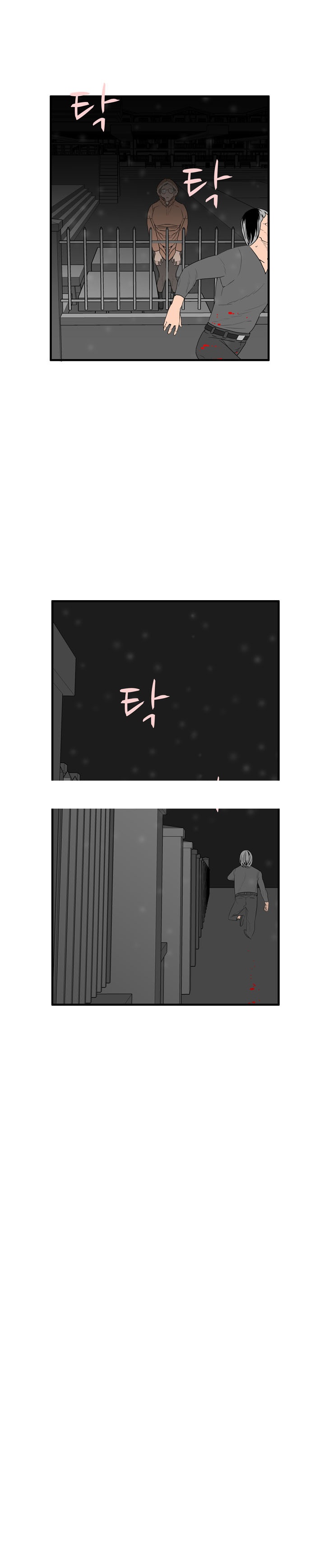 
소라넷 여선생 이야기
