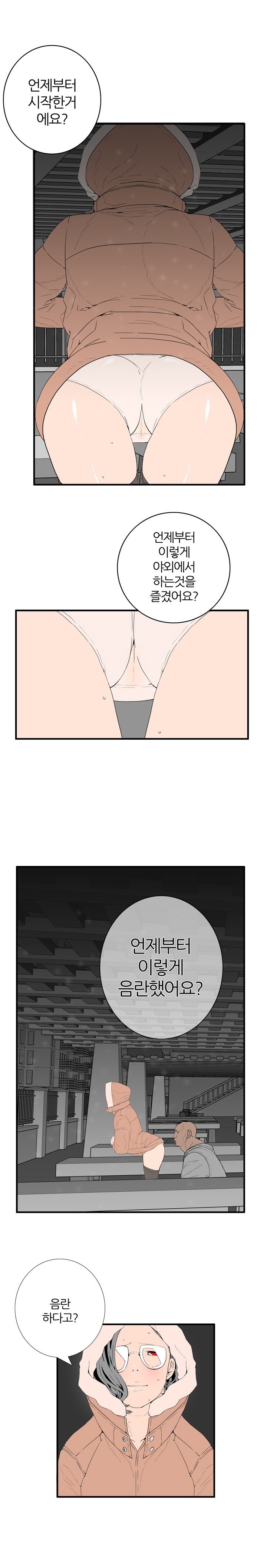 
소라넷 여선생 이야기
