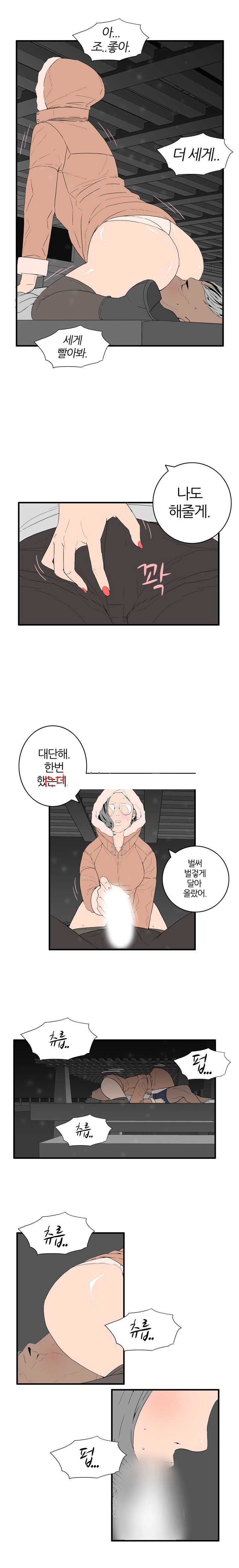 
소라넷 여선생 이야기
