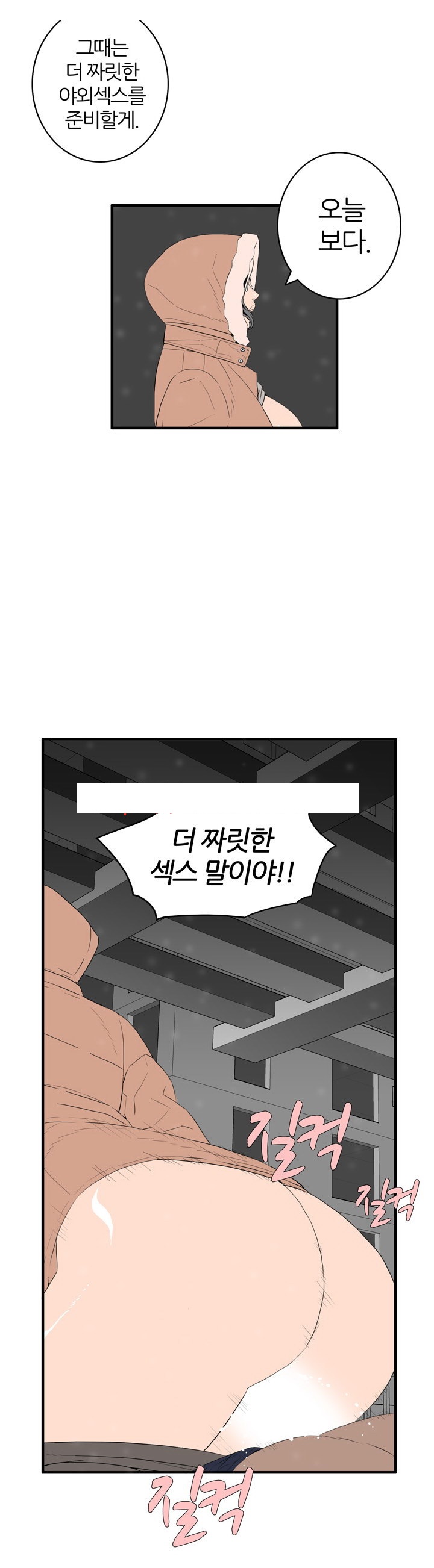 
소라넷 여선생 이야기

