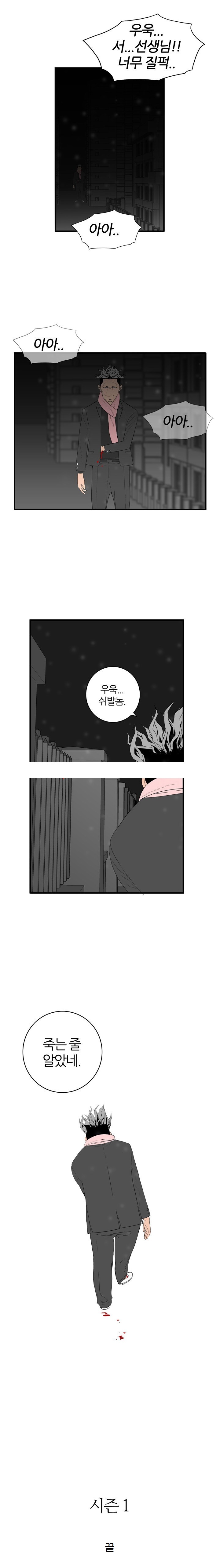 
소라넷 여선생 이야기
