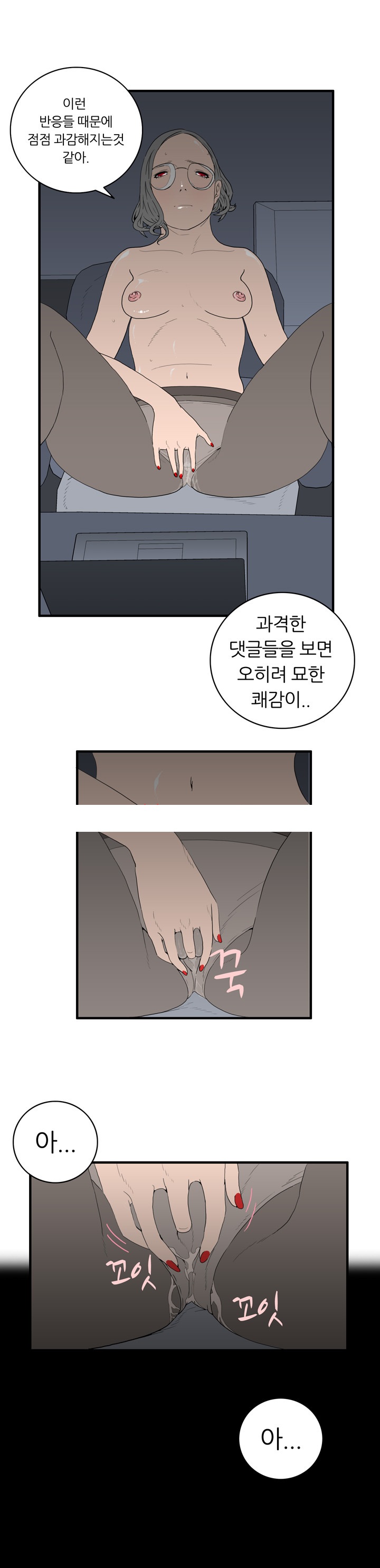 
소라넷 여선생 이야기
