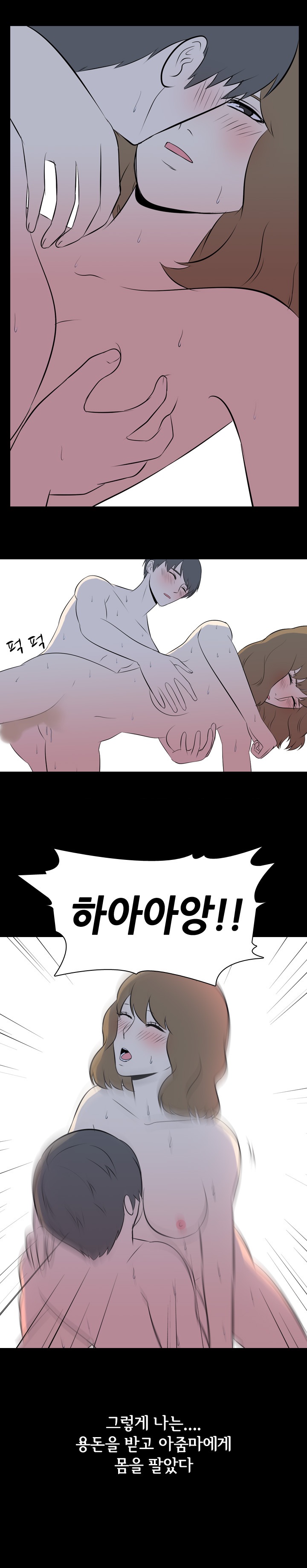 
나의밤이야기-용돈
