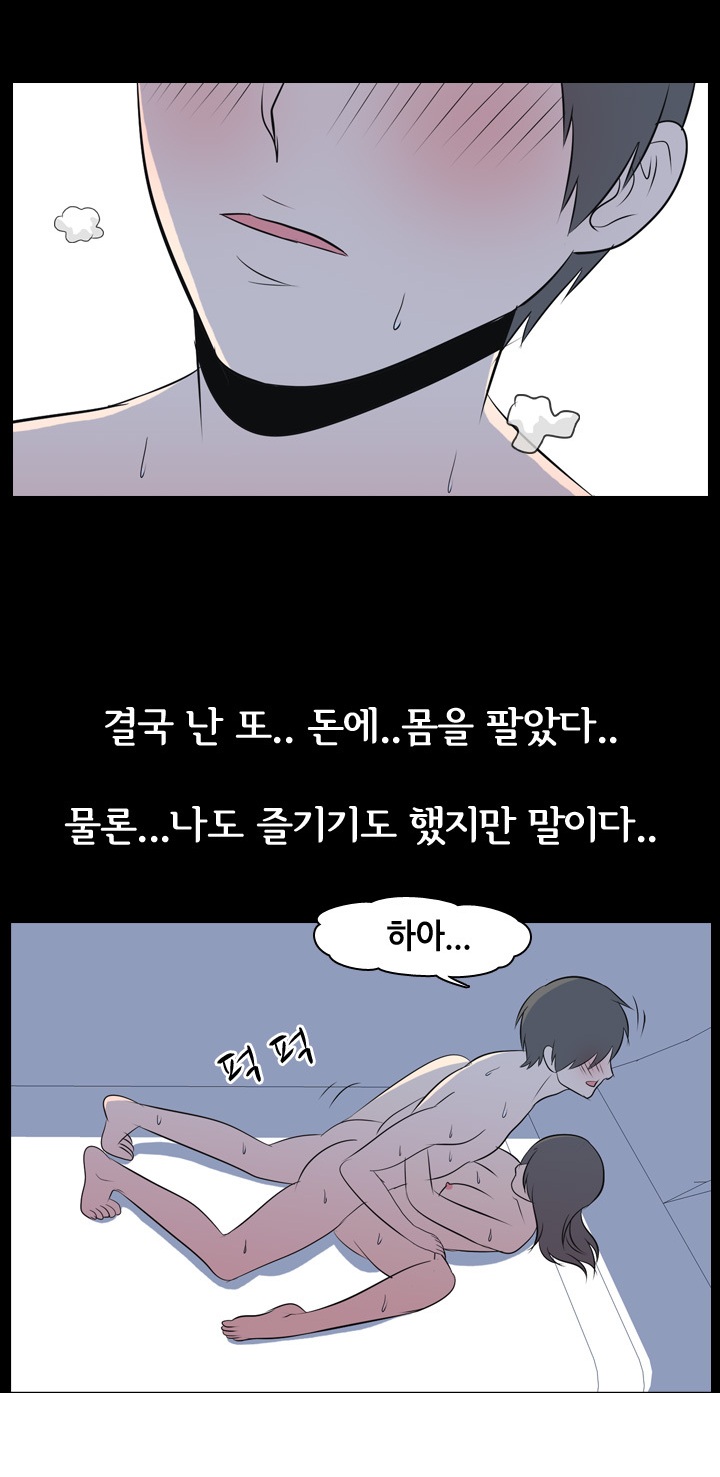 
나의밤이야기-용돈
