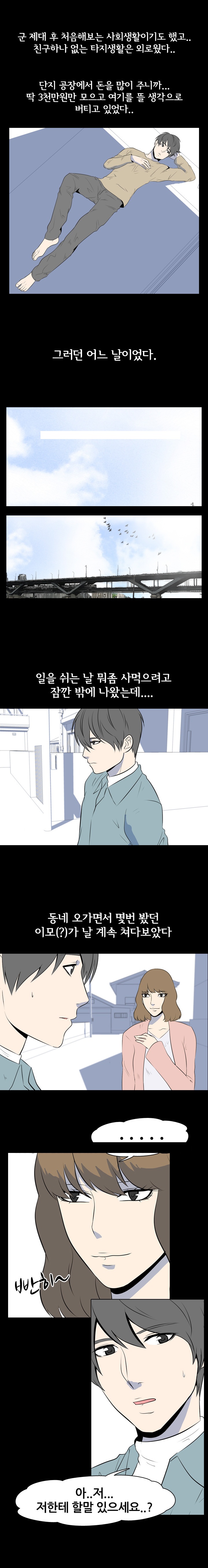 
나의밤이야기-용돈
