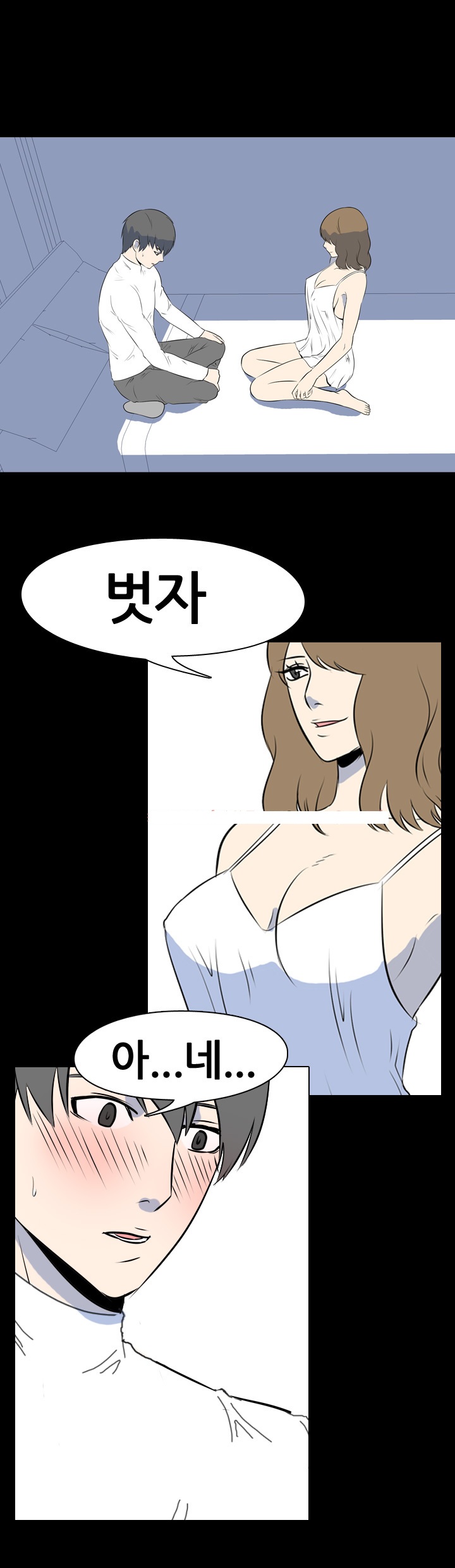 
나의밤이야기-용돈
