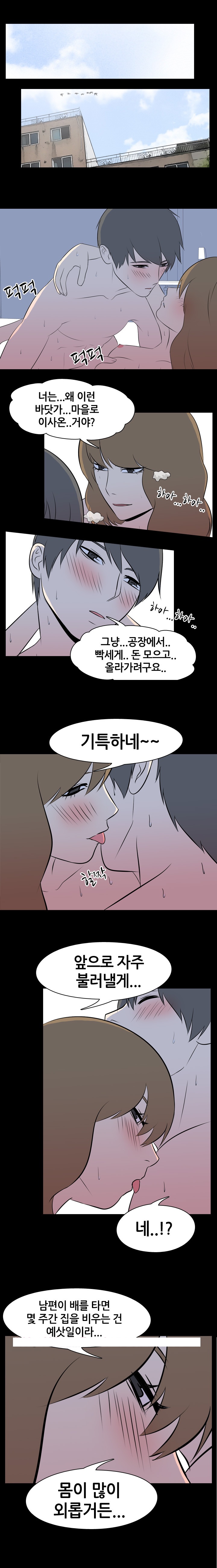 
나의밤이야기-용돈
