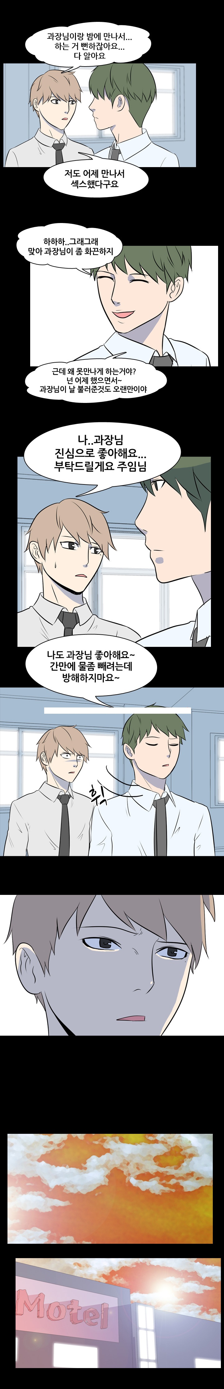 
여자 인사과장 썰
