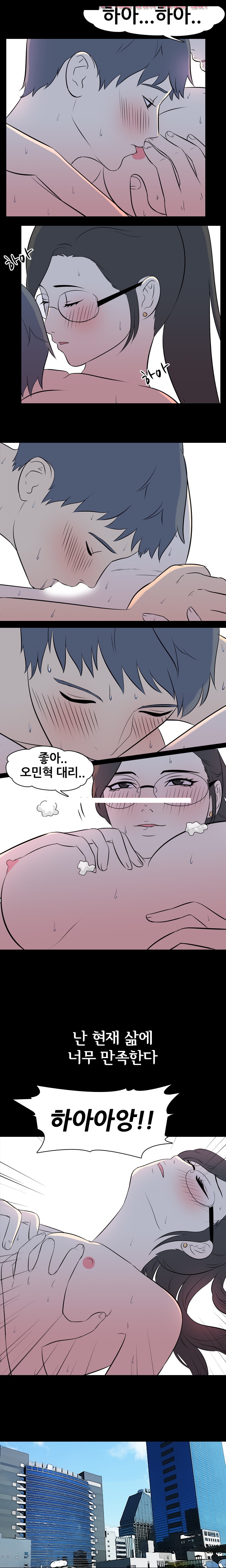 
여자 인사과장 썰
