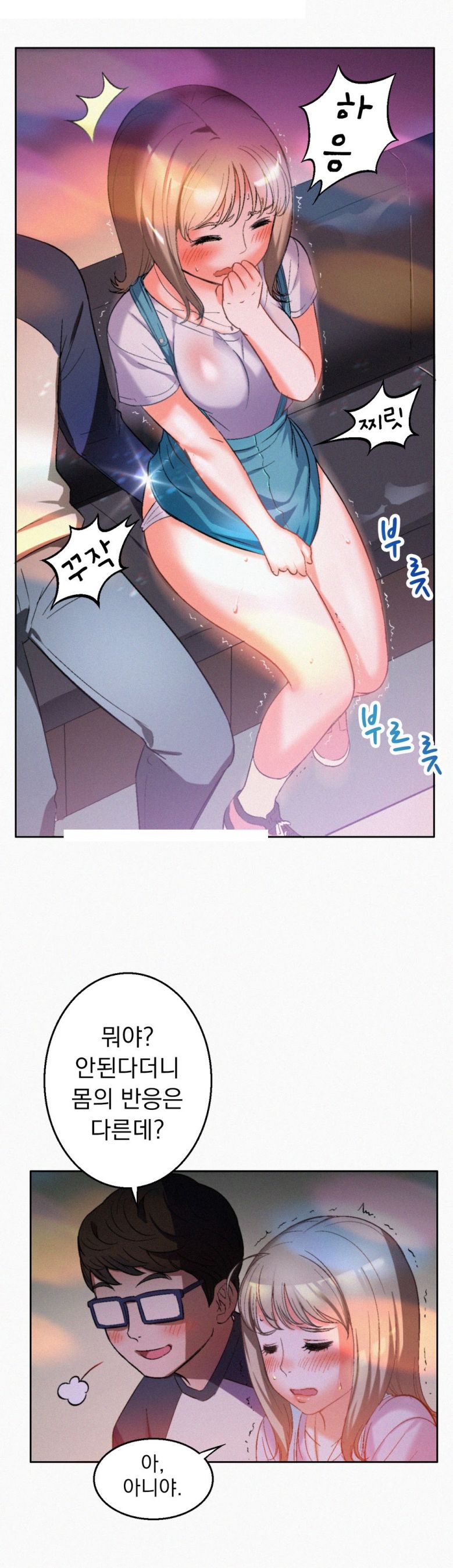 
남친 때문에 곤란한 여대생
