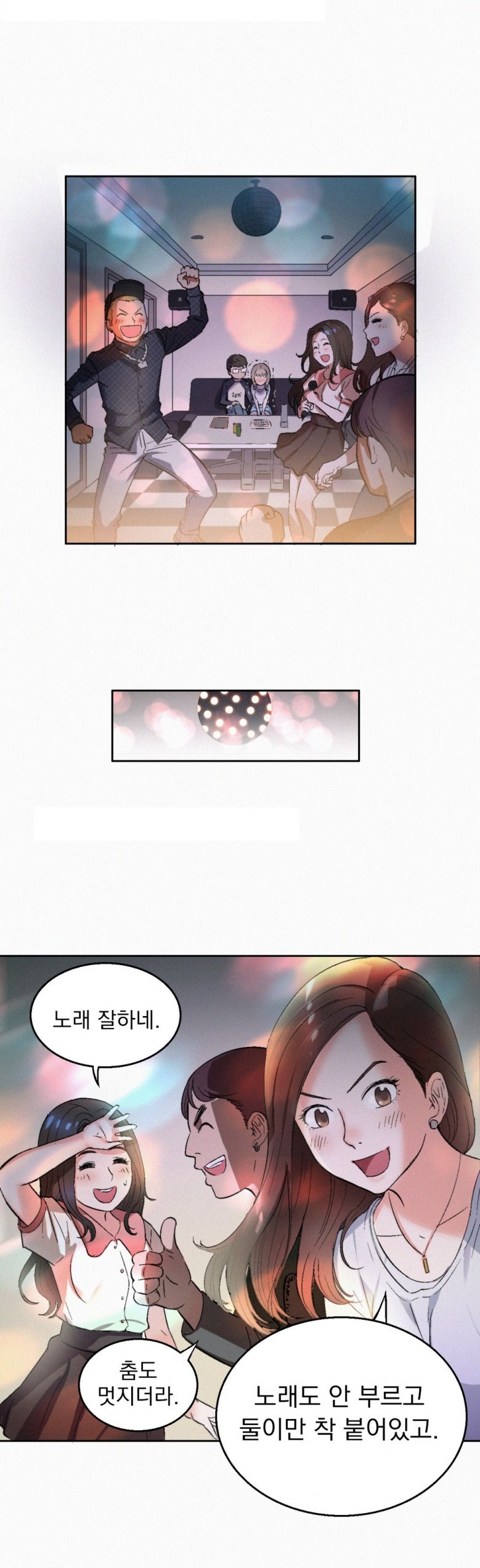 
남친 때문에 곤란한 여대생
