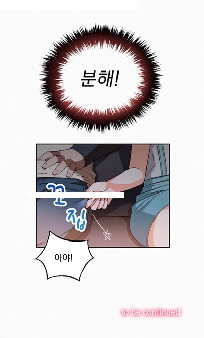 
남친 때문에 곤란한 여대생
