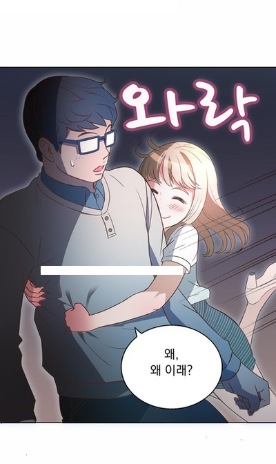 
남친 때문에 곤란한 여대생
