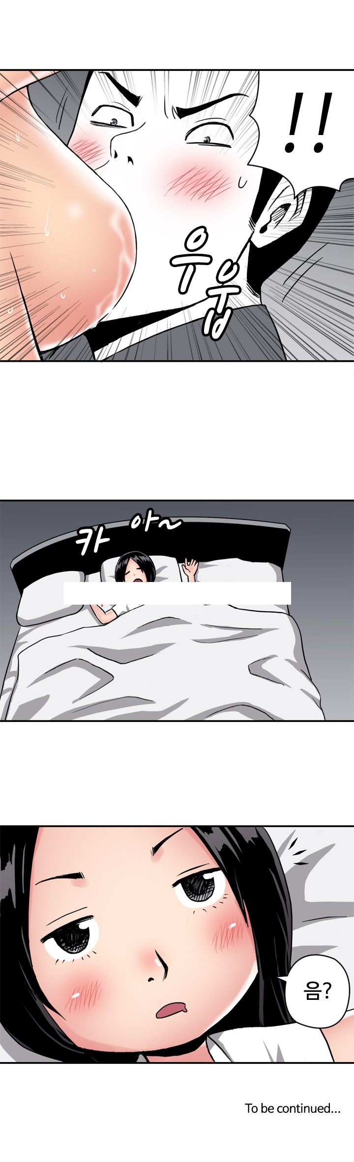 
와이프 동거녀와의 썰
