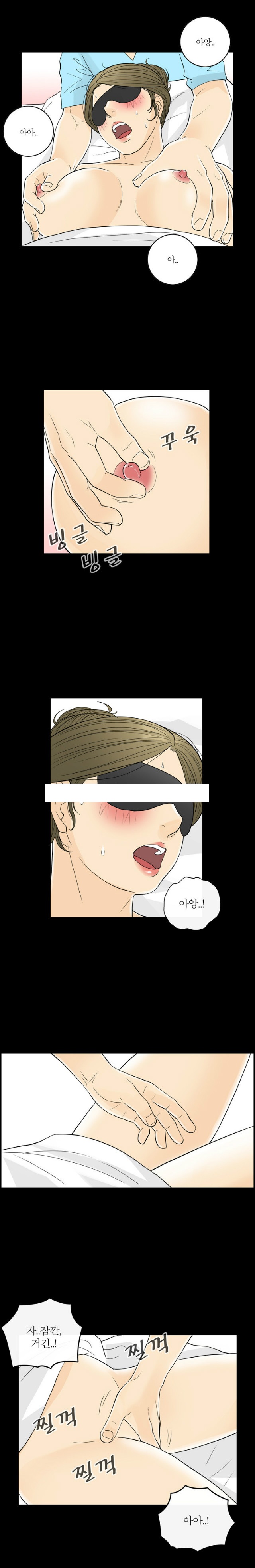 
마사지 중독 아내
