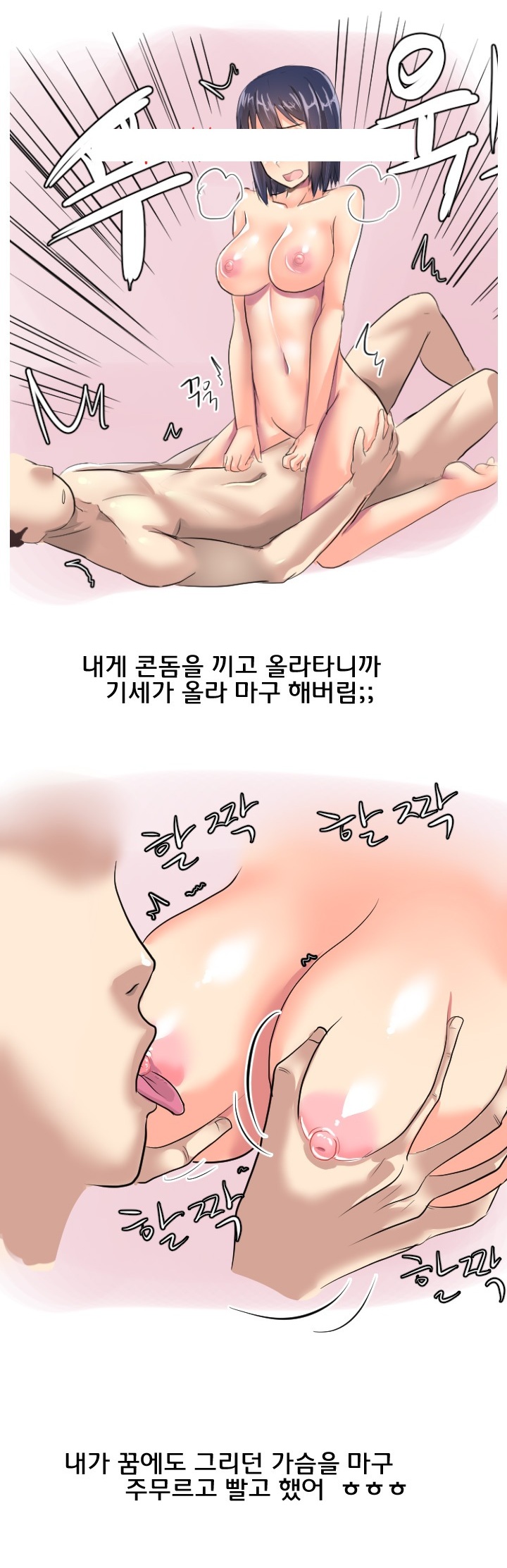 
오피에서 첫사랑 교회누나 만난 썰
