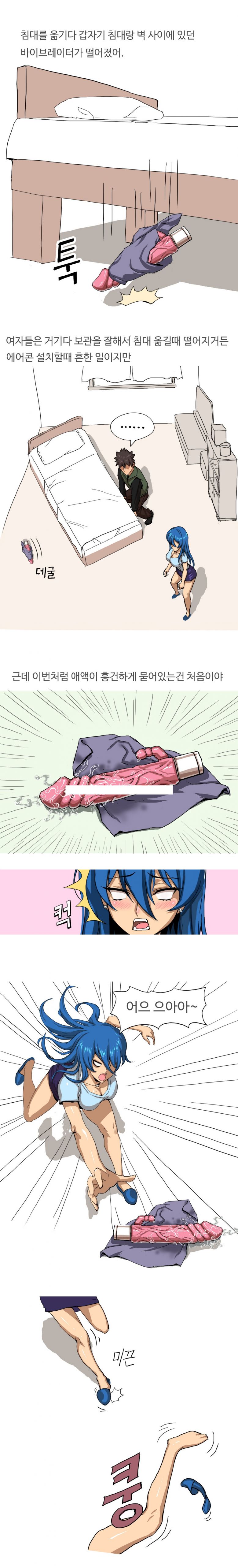 
에어컨 설치기사와 한 썰
