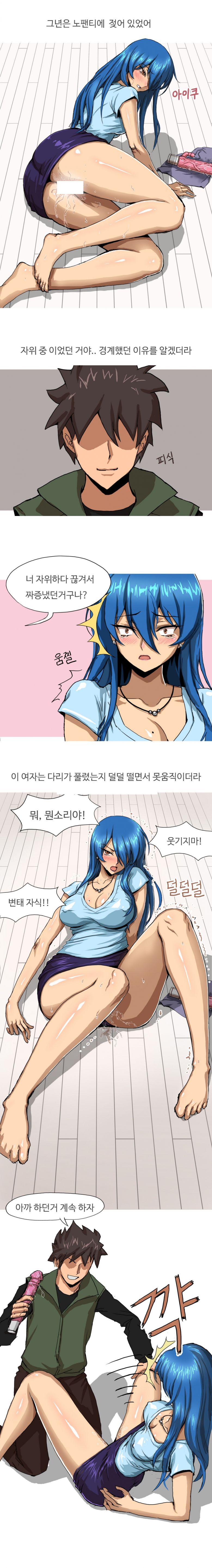 
에어컨 설치기사와 한 썰
