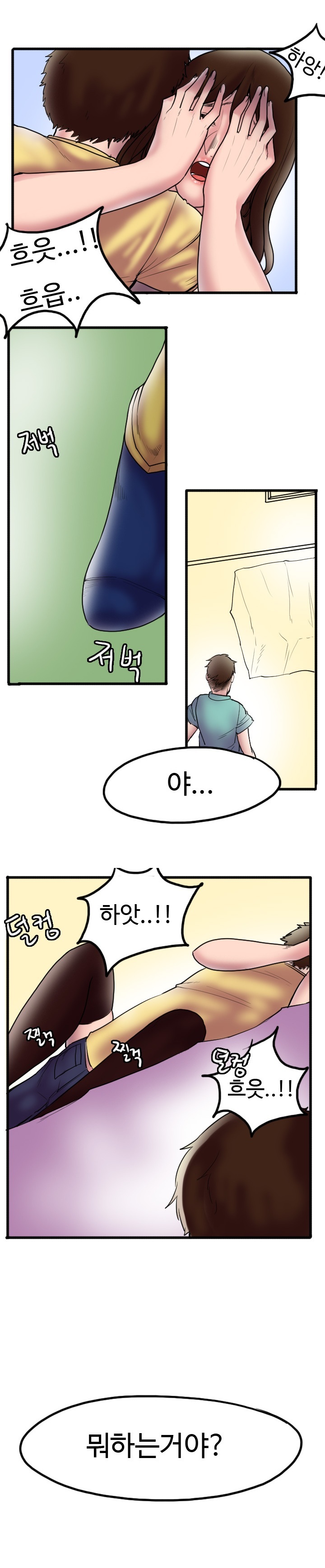 
남친 보는데서 남친 친구와 한 썰
