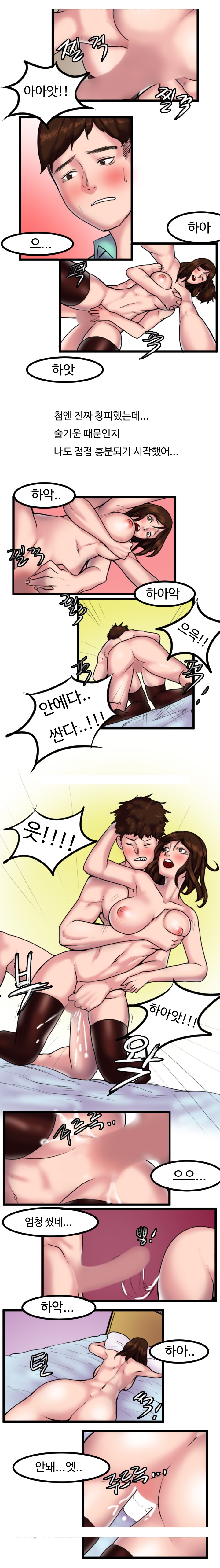 
남친 보는데서 남친 친구와 한 썰
