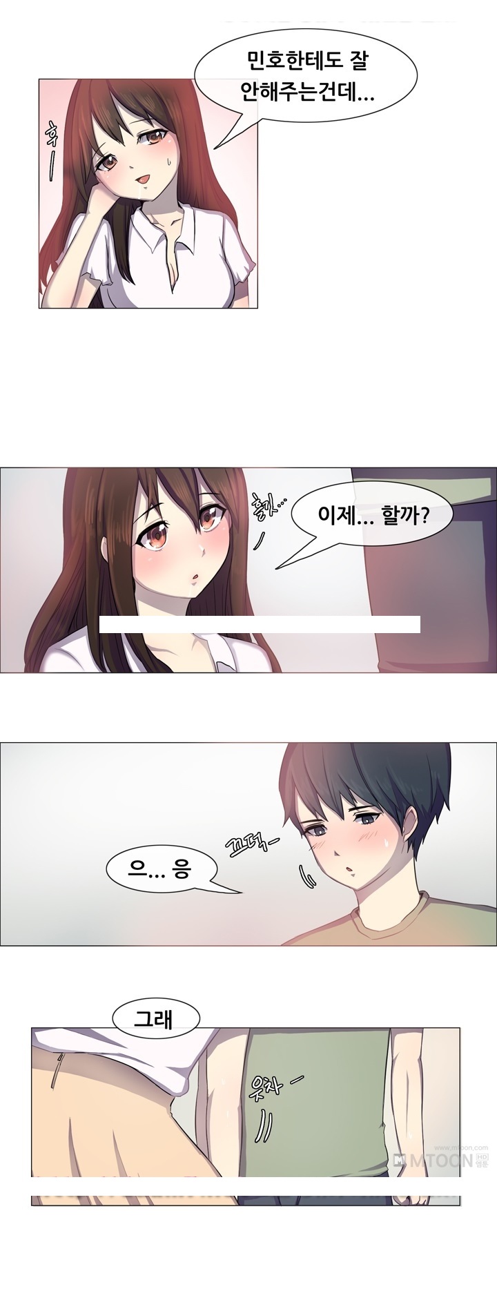 
베프의 여자친구와 한 썰
