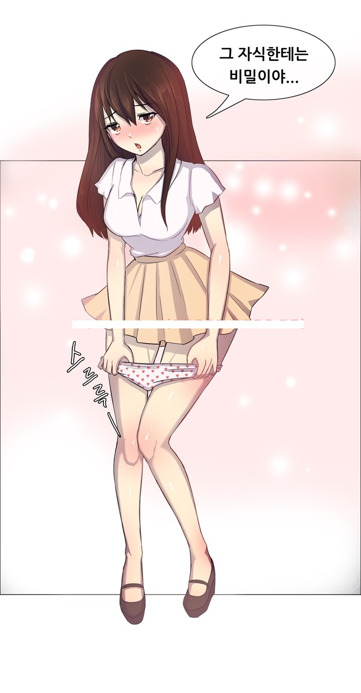 
베프의 여자친구와 한 썰
