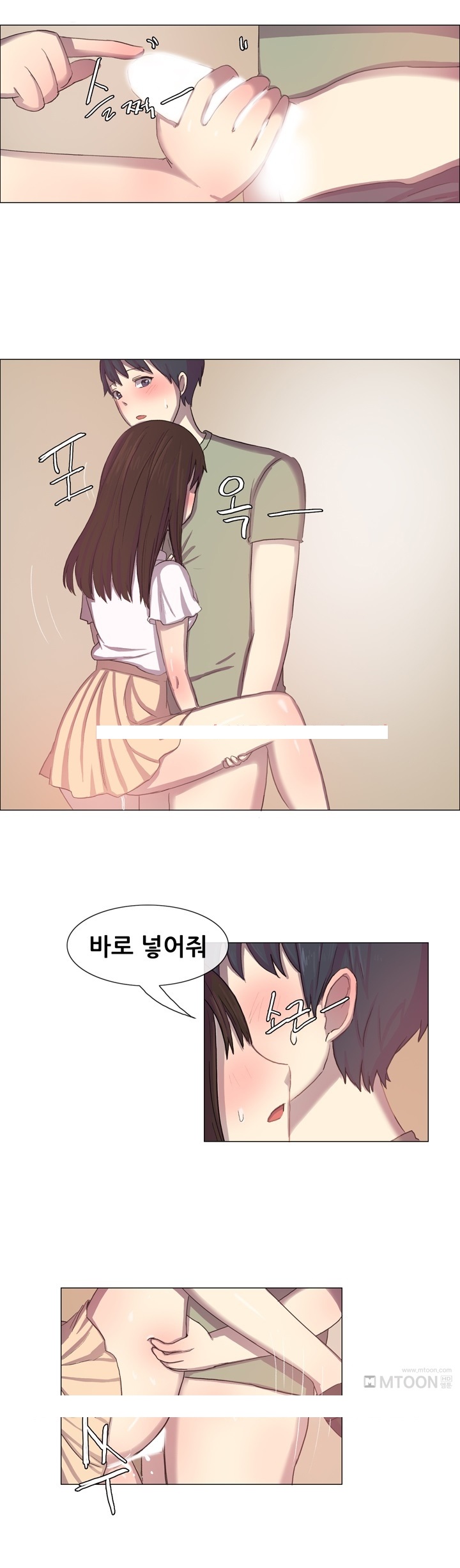
베프의 여자친구와 한 썰

